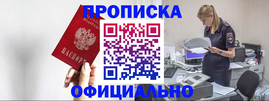 регистрация для школы в Свердловской области