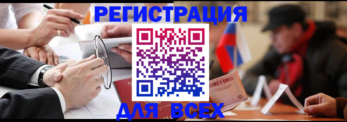 временная регистрация гарантия в Свердловской области