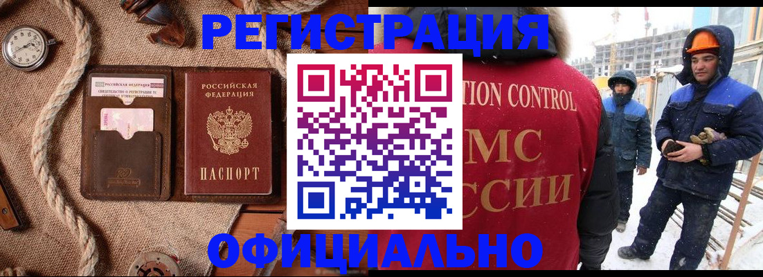 временная регистрация для школы в Свердловской области
