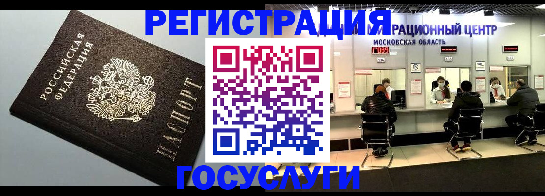 найти адрес прописки в Свердловской области